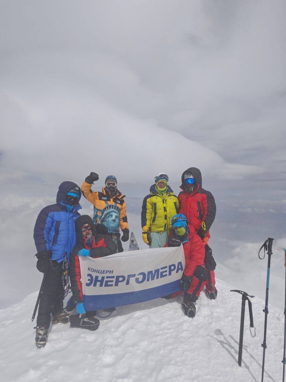 elbrus