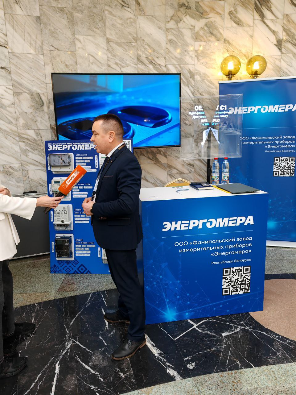 msk_expo